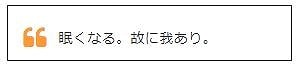 f:id:akane1033:20171213184809j:plain