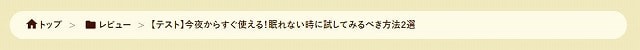 f:id:akane1033:20171213200226j:plain