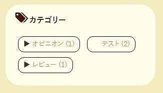 f:id:akane1033:20171213200328j:plain