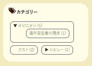 f:id:akane1033:20171213200343j:plain