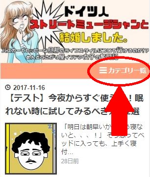f:id:akane1033:20171215023017j:plain