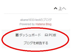 f:id:akane1033:20171215054730j:plain