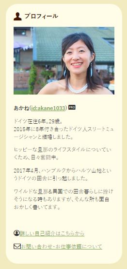 f:id:akane1033:20171218063539j:plain