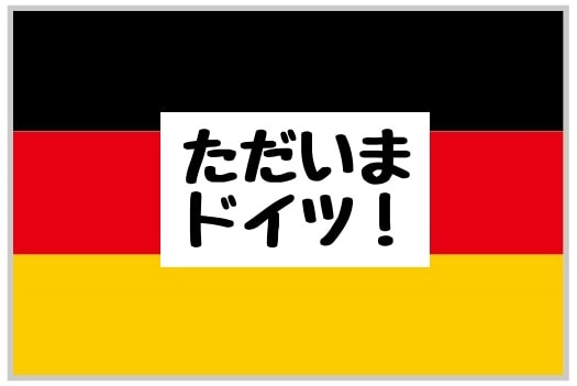 f:id:akane1033:20171228055210j:plain