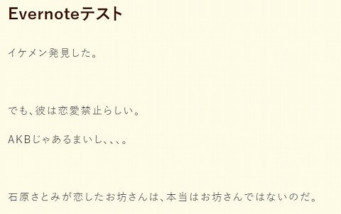 f:id:akane1033:20180131143220j:plain