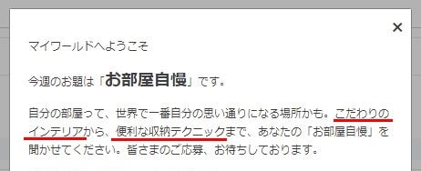 f:id:akane1033:20180531211509j:plain