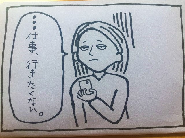f:id:akane1033:20180611201124j:plain