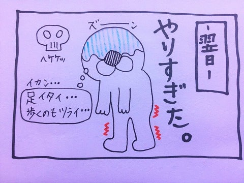 f:id:akane1033:20180915191226j:plain