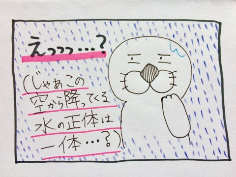 f:id:akane1033:20190522222309j:image