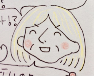 f:id:akane1033:20190711033607j:plain
