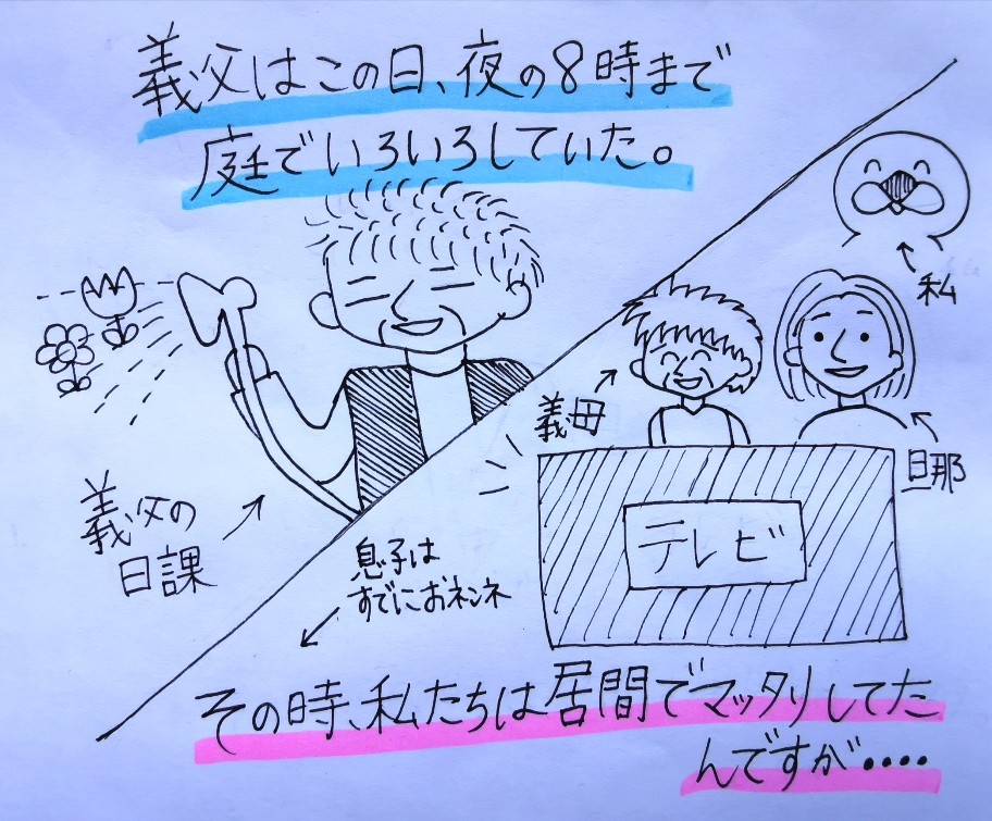 f:id:akane1033:20200503045654j:image