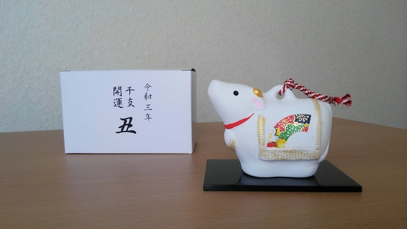 f:id:akane2020:20201220193908j:plain
