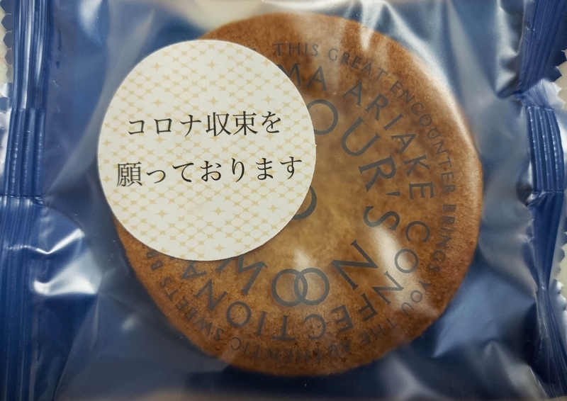 f:id:akane2020:20210918171641j:plain