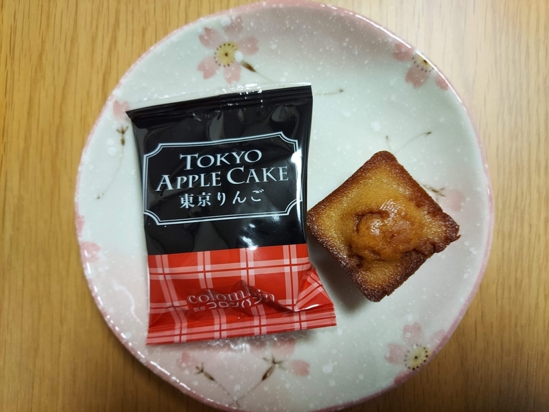 f:id:akane2020:20211010182917j:plain