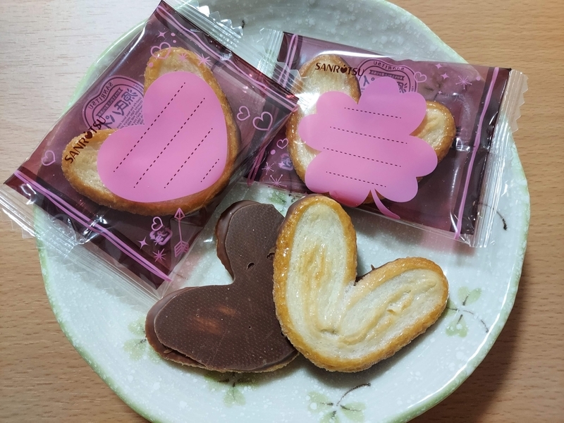 f:id:akane2020:20220114203326j:plain
