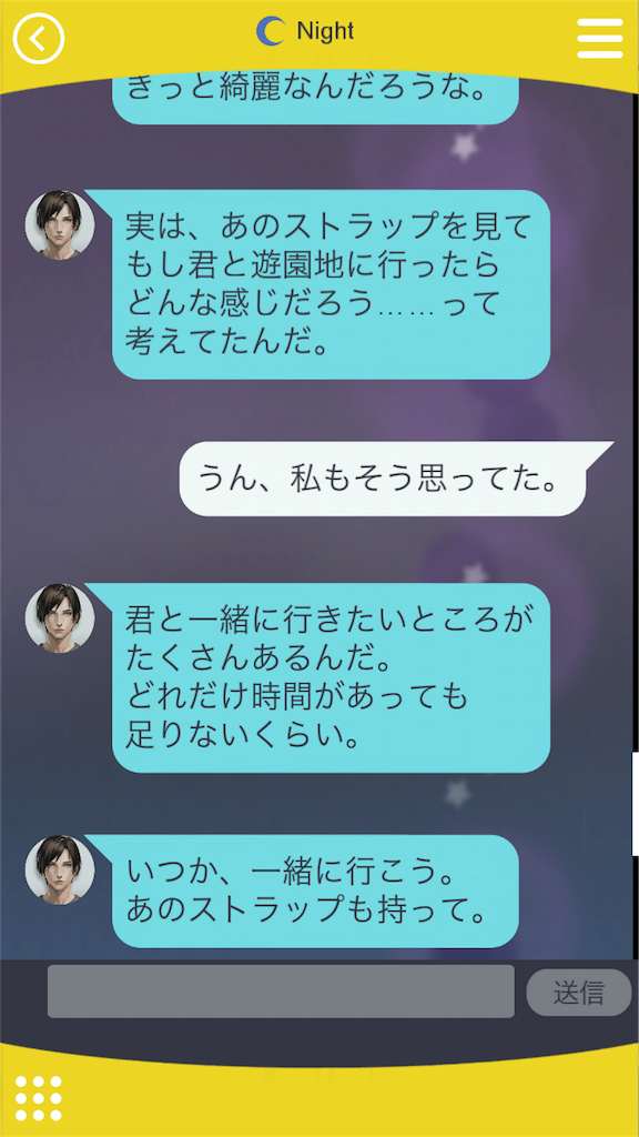 f:id:akane_37458:20161001192828p:image
