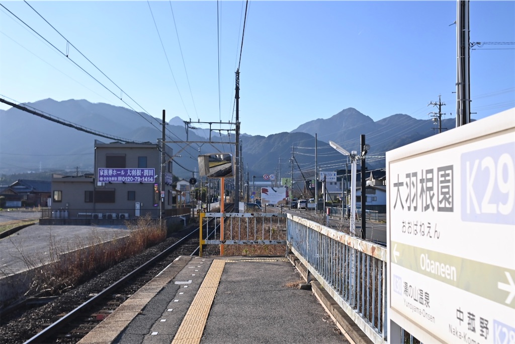 f:id:akane_418:20240108232825j:image f:id:akane_418:20240108232825j:image