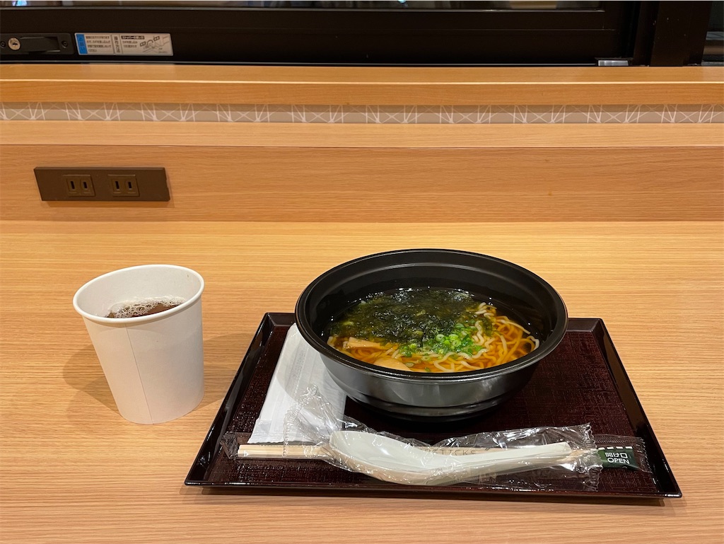 f:id:akane_418:20240225210758j:image f:id:akane_418:20240225210758j:image