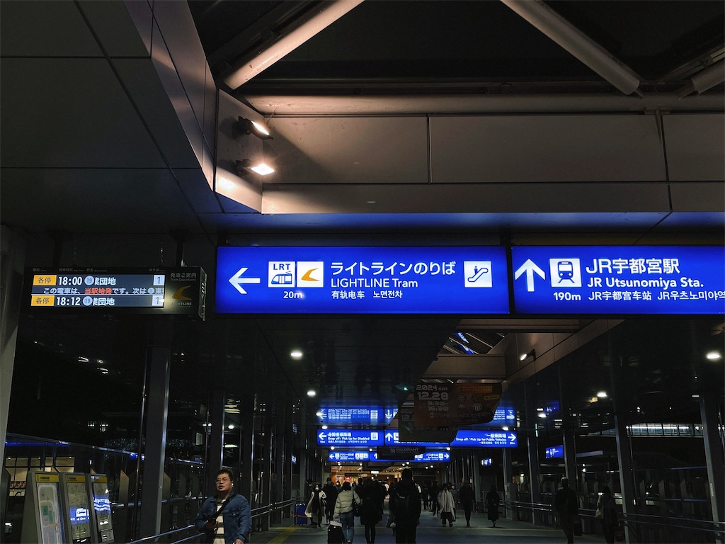 f:id:akane_418:20241228175925j:image f:id:akane_418:20241228175925j:image