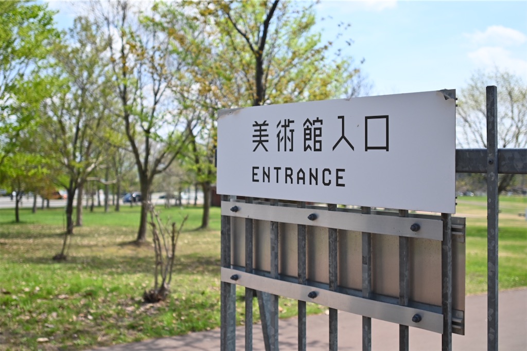 f:id:akane_418:20251231160636j:image f:id:akane_418:20251231160636j:image