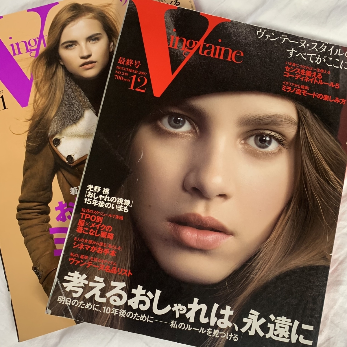 Vingtaine ヴァンテーヌ5冊 06年9月号　07年1.4.6.8月号 Vingtaine ヴァンテーヌ5冊 06年9月号 07年1.4.6.8月号 Vingtaine