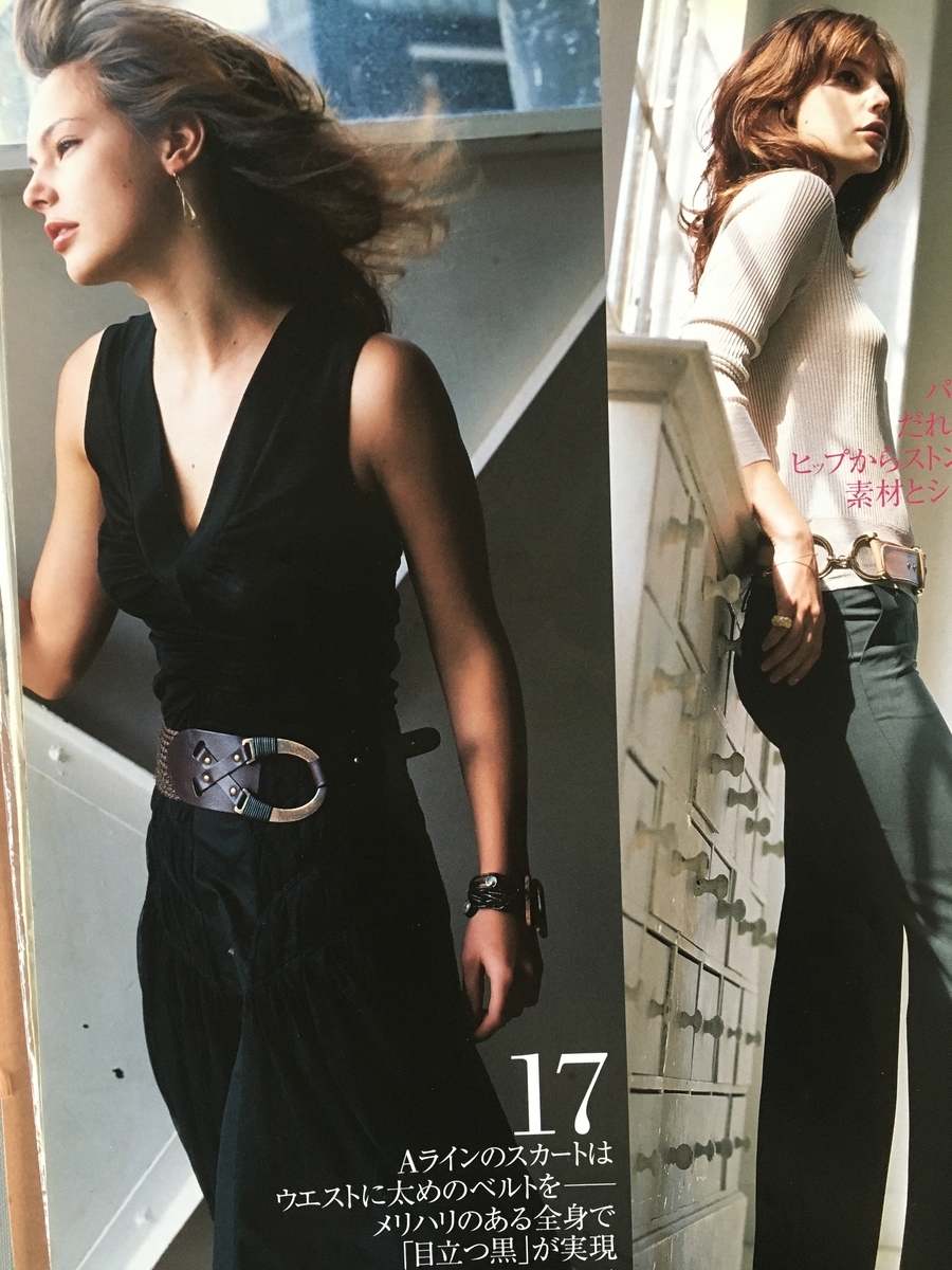 雑誌 ヴァンテーヌVingtaine 24冊＋付録5冊  セット重複あり Vingtaine ヴァンテーヌ 2005年6月の通販 by Michabell ｜ラクマ