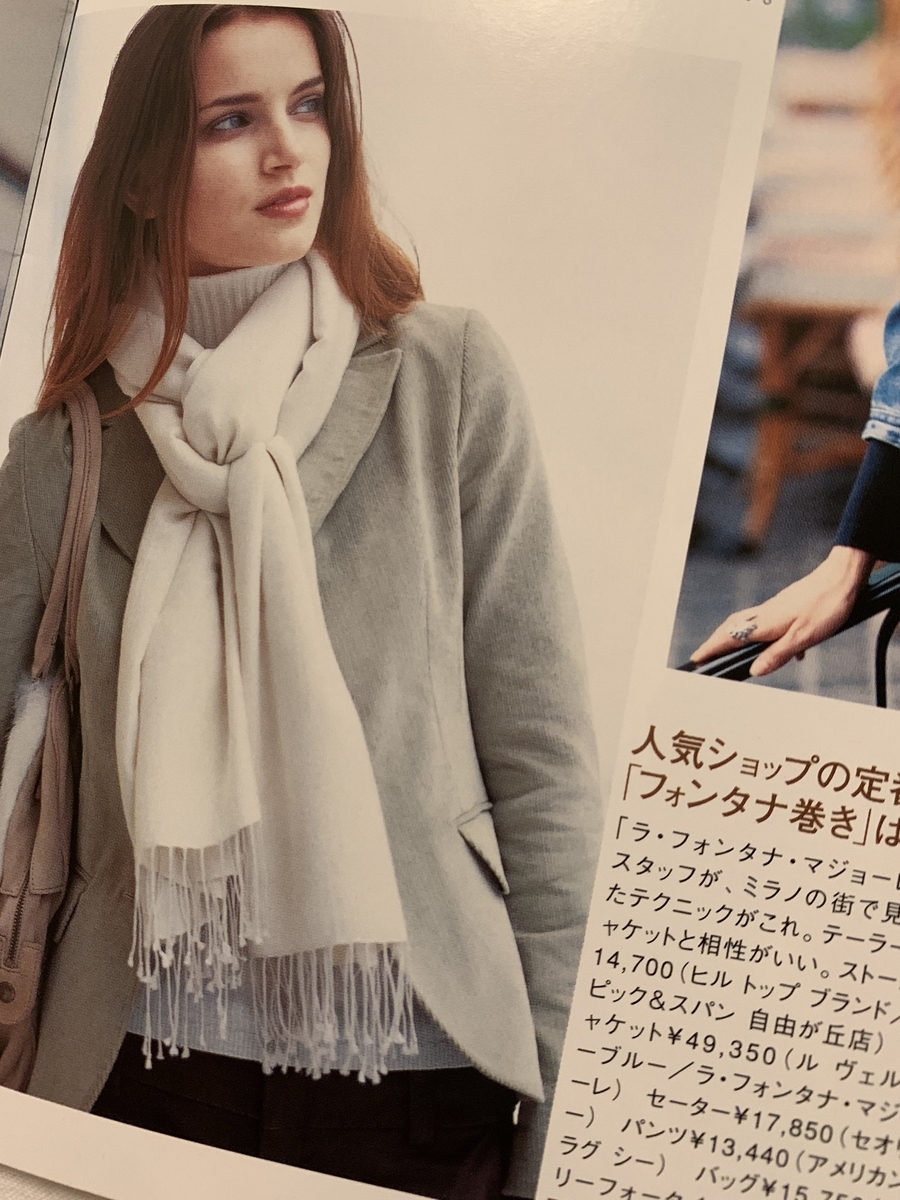 f:id:akane_de_la_rosso:20211107200118j:plain