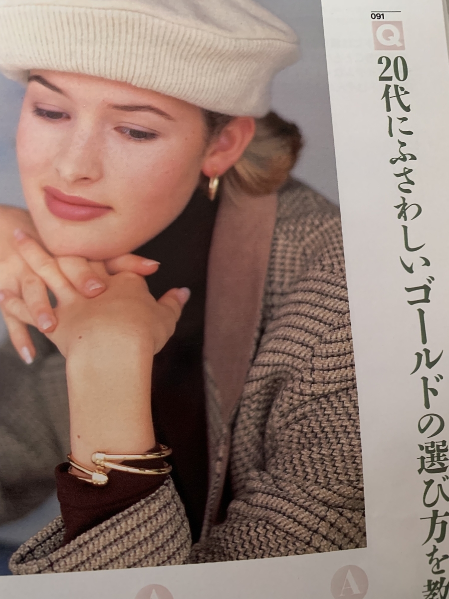 f:id:akane_de_la_rosso:20211219145030j:plain