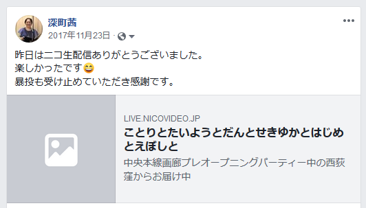 f:id:akane_fukamachi:20190101140718p:plain f:id:akane_fukamachi:20190101140718p:plain