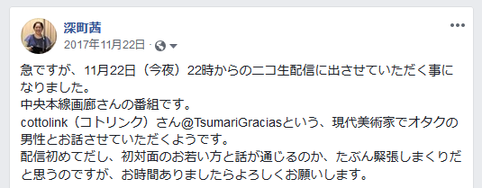 f:id:akane_fukamachi:20190101140729p:plain f:id:akane_fukamachi:20190101140729p:plain