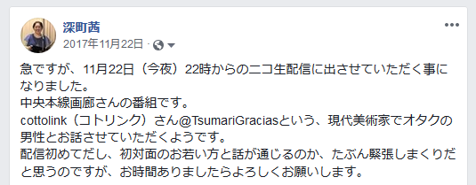 f:id:akane_fukamachi:20190101140729p:plain