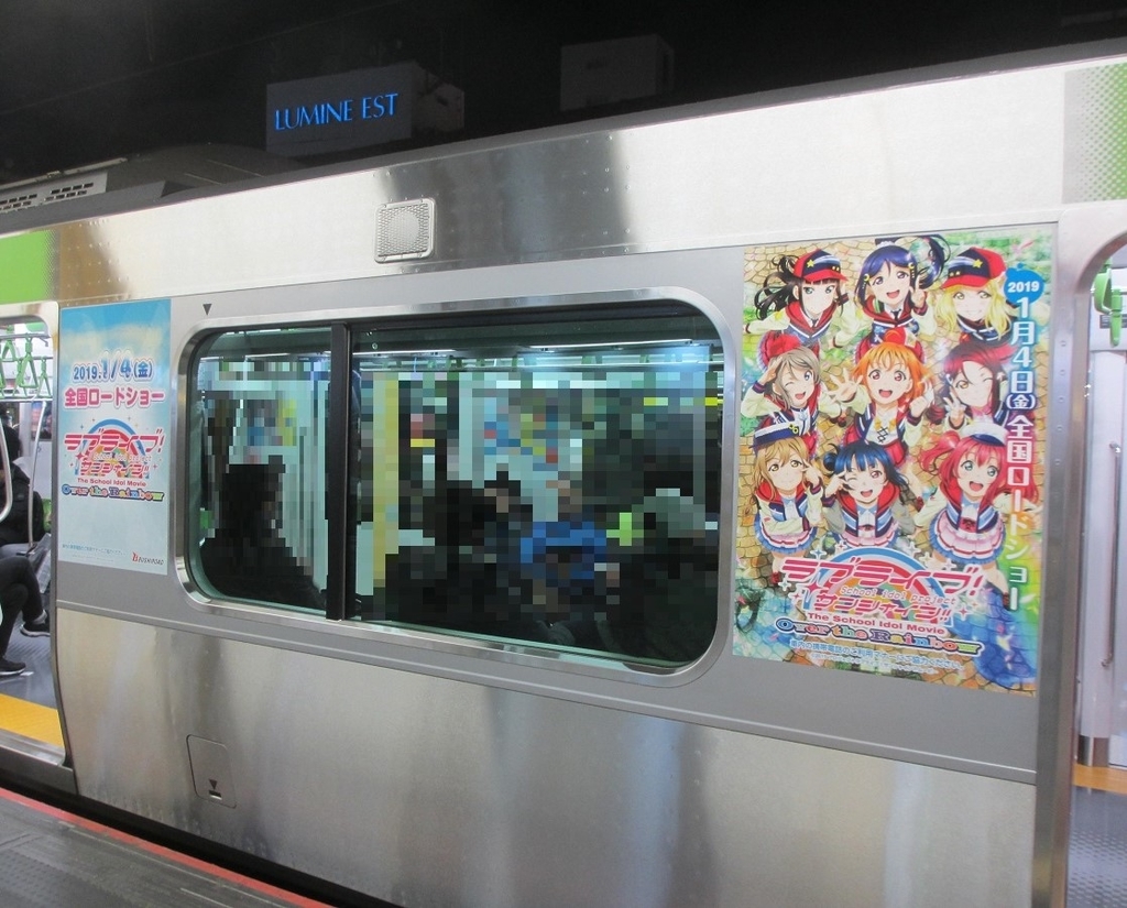 f:id:akane_fukamachi:20190104150730j:plain f:id:akane_fukamachi:20190104150730j:plain