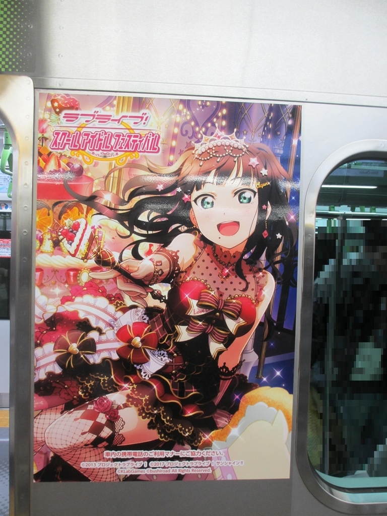 f:id:akane_fukamachi:20190104150749j:plain f:id:akane_fukamachi:20190104150749j:plain
