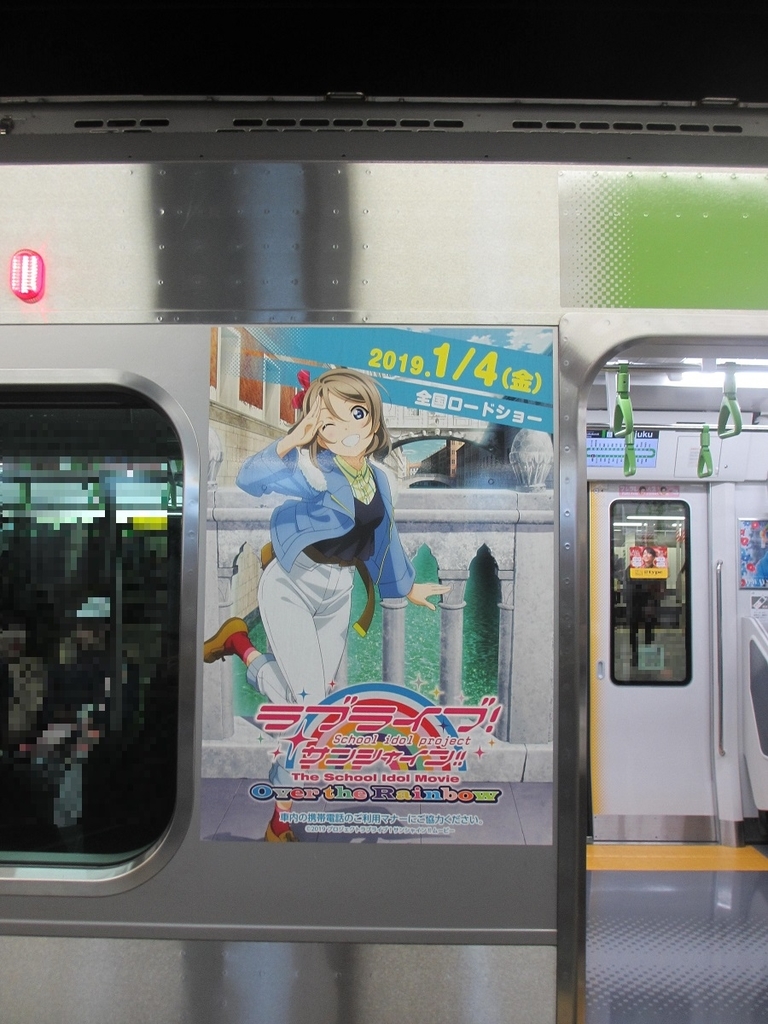 f:id:akane_fukamachi:20190104150820j:plain f:id:akane_fukamachi:20190104150820j:plain