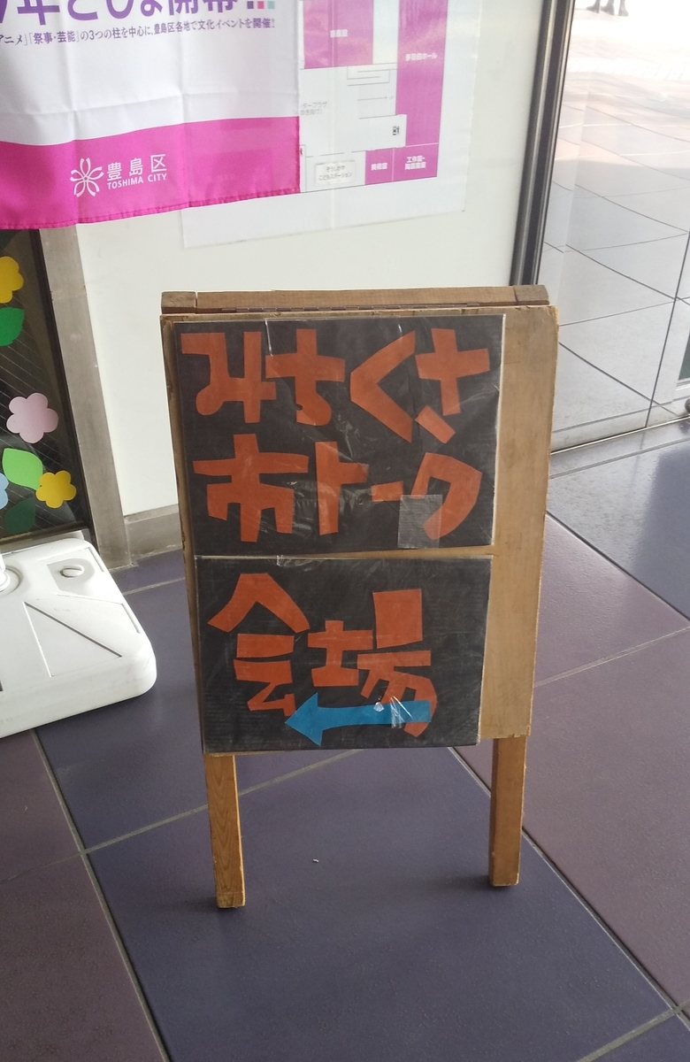 f:id:akane_fukamachi:20190320005019j:plain f:id:akane_fukamachi:20190320005019j:plain