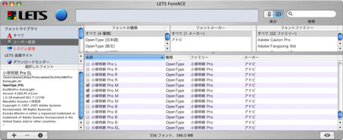 f:id:akane_neko:20090707164927j:image