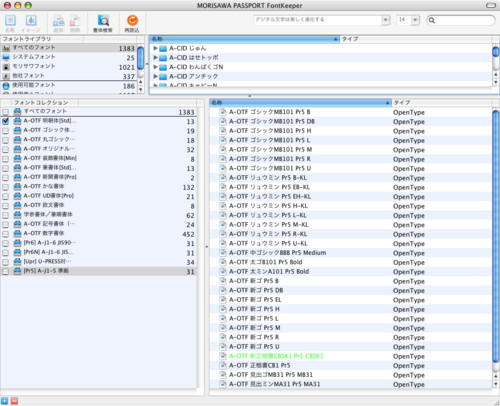 f:id:akane_neko:20091116135216j:image