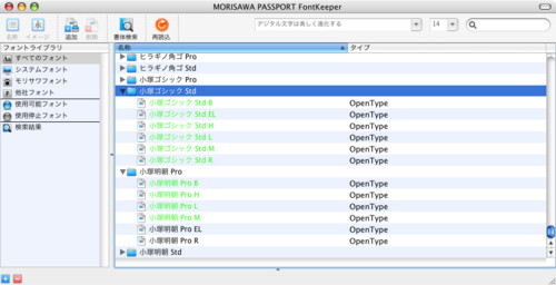 f:id:akane_neko:20091116135220j:image