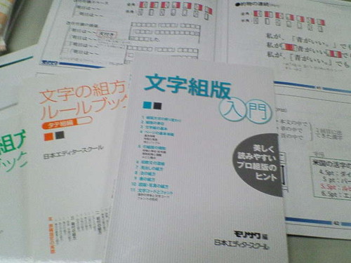 f:id:akane_neko:20100525204855j:image f:id:akane_neko:20100525204855j:image