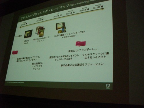 f:id:akane_neko:20100619161727j:image