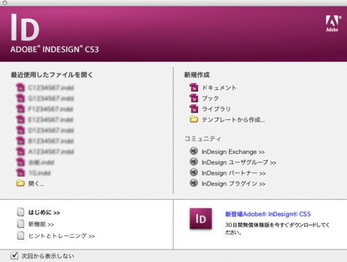 f:id:akane_neko:20110114155539j:image