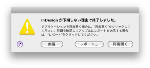f:id:akane_neko:20110114164546j:image