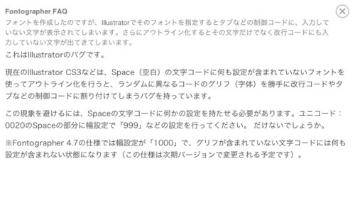 f:id:akane_neko:20110118160559j:image