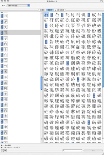 f:id:akane_neko:20110223134928j:image
