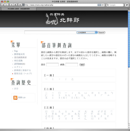 f:id:akane_neko:20110223194144j:image