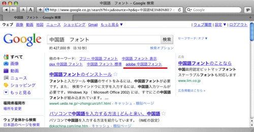 f:id:akane_neko:20110308151201j:image f:id:akane_neko:20110308151201j:image