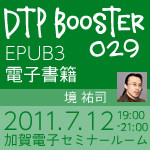 f:id:akane_neko:20110705173800j:image