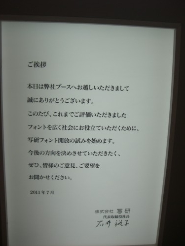 f:id:akane_neko:20110708133314j:image