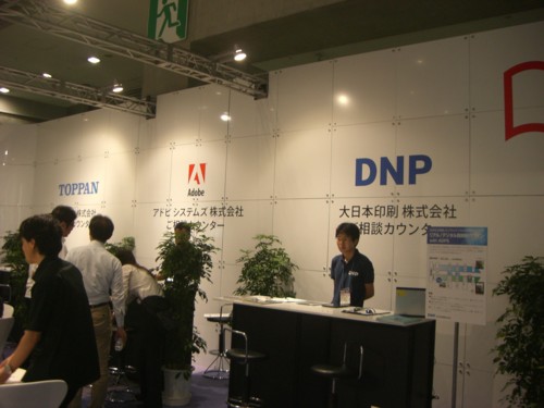 f:id:akane_neko:20110708133545j:image