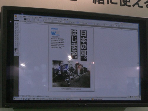 f:id:akane_neko:20110708134216j:image